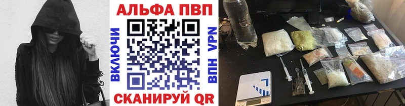 A-PVP кристаллы  blacksprut как зайти  Островной 