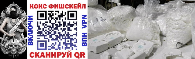 Cocaine VHQ  OMG как войти  Островной 