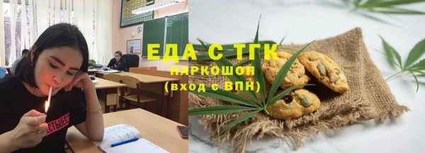 скорость mdpv Аркадак