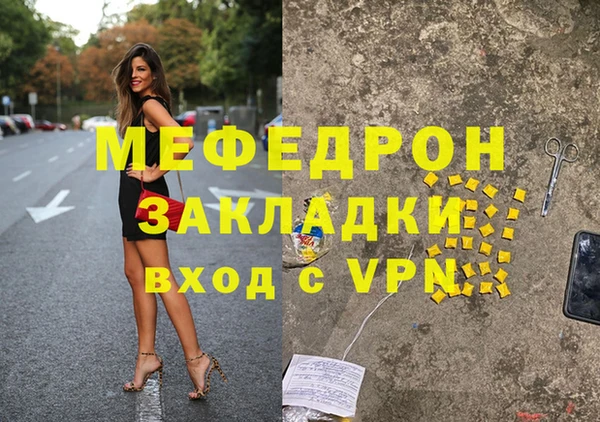 скорость mdpv Аркадак