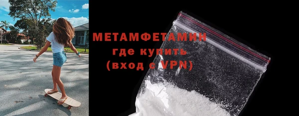 скорость mdpv Аркадак