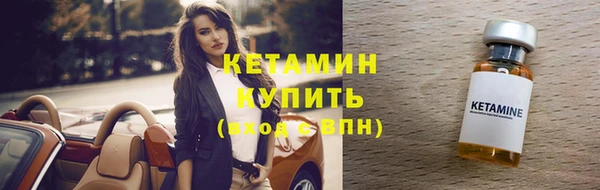 бутик Арсеньев