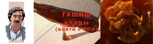 прущие грибы Армянск