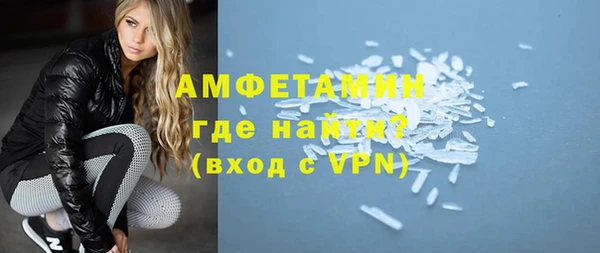 бутик Арсеньев