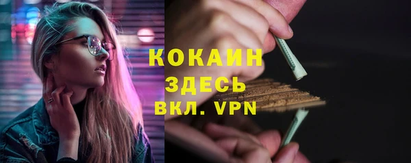 скорость mdpv Аркадак