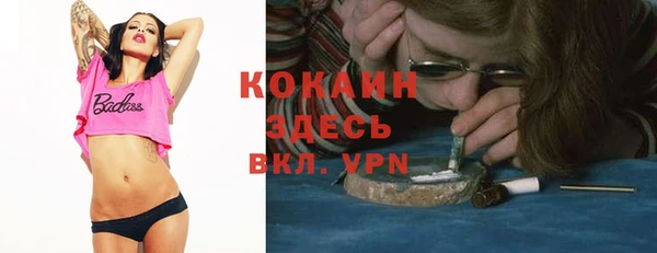 бутик Арсеньев