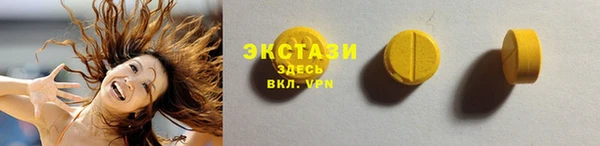 прущие грибы Армянск