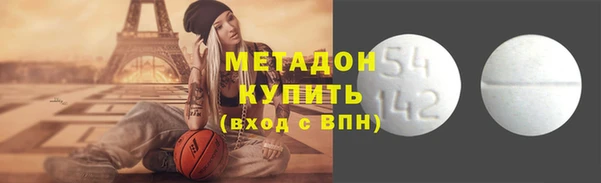 скорость mdpv Аркадак