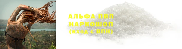 скорость mdpv Аркадак
