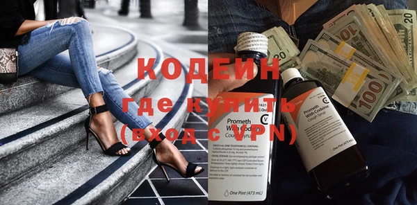 скорость mdpv Аркадак