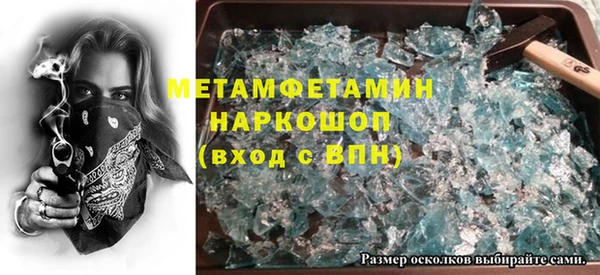 бутик Арсеньев