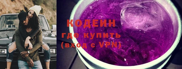 бутик Арсеньев