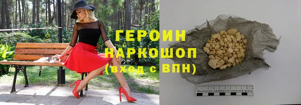 прущие грибы Армянск