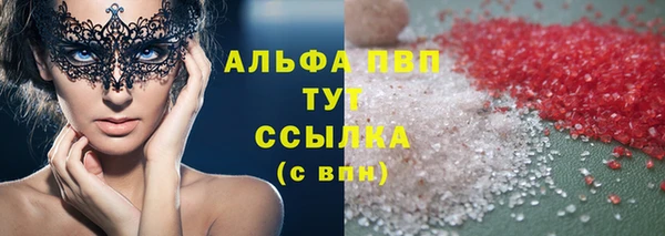 бутик Арсеньев