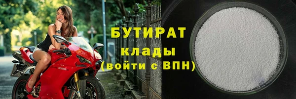 прущие грибы Армянск