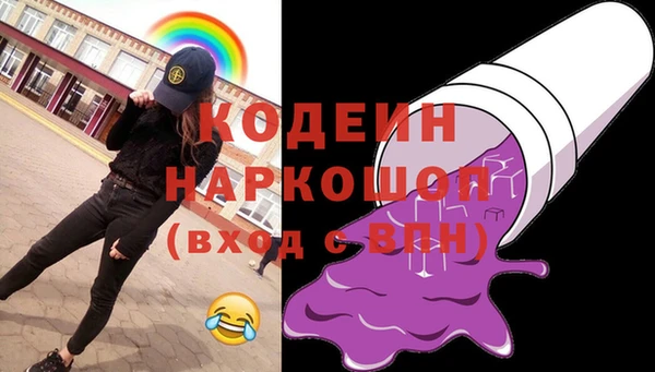 скорость mdpv Аркадак