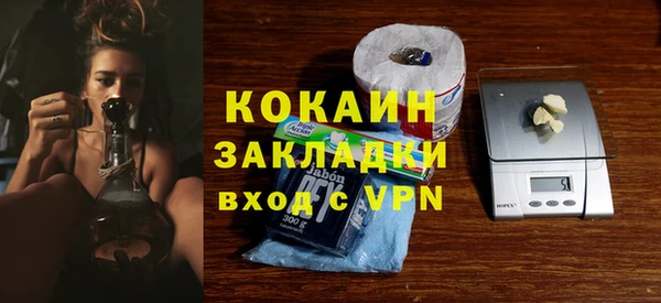 бутик Арсеньев