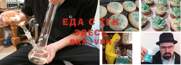 бутик Арсеньев