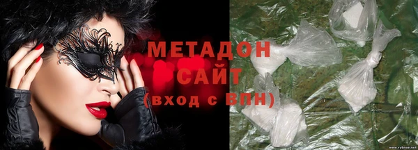 прущие грибы Армянск