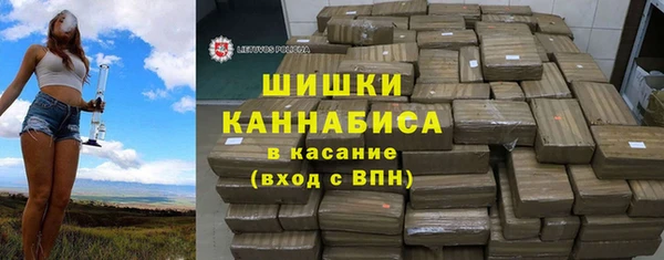 бутик Арсеньев