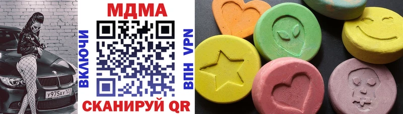 MDMA кристаллы  Островной 