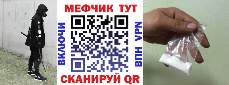где продают наркотики Островной Мефедрон кристаллы