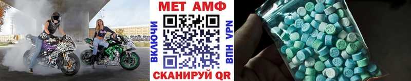 гидра онион  Островной  Первитин мет 