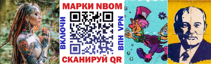 цены   Островной  Марки N-bome 1,8мг 