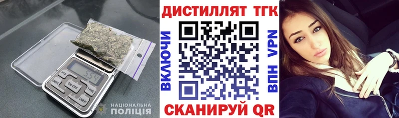 ссылка на мегу ссылка  Островной  ТГК вейп  как найти наркотики 